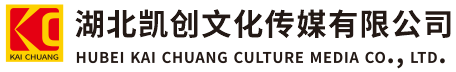 西安墙体彩绘-西安门头店招-西安文化墙-西安店面装修-西安标识牌-西安墙体广告西安活动搭建-西安广告公司-湖北凯创文化传媒有限公司