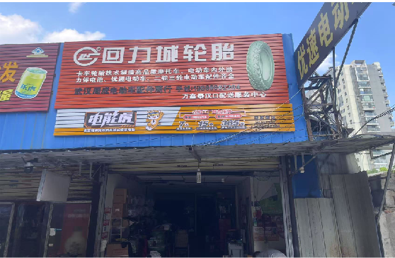 西安门头店招