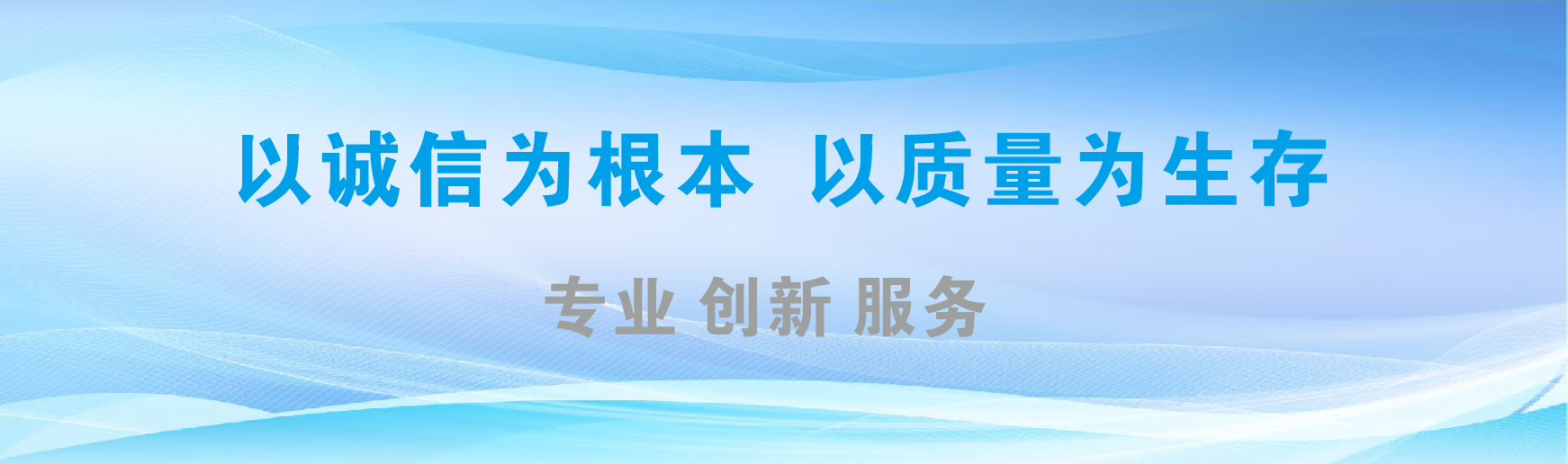 西安凯创传媒-全国户外广告发布商