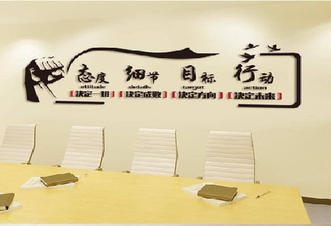 西安企业文化墙主要展示什么？