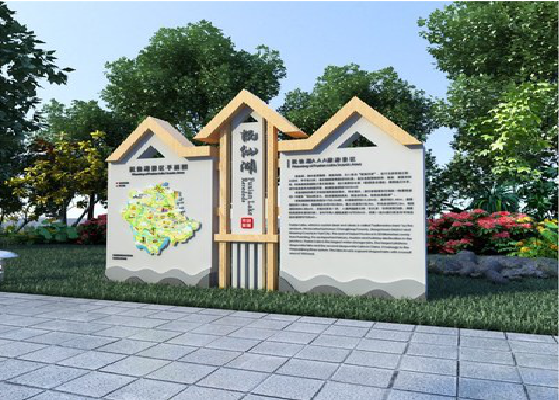 西安景区标识标牌设计要求。