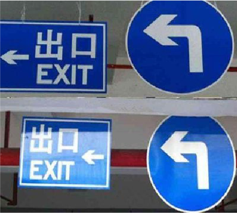 西安在日常生活中如何区分标识与标牌？