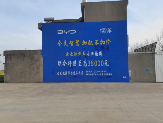 西安墙固是否有必要刷？