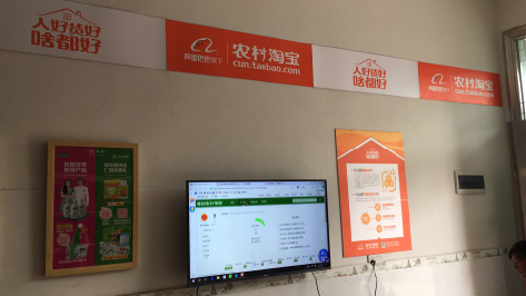 西安村淘店面装修