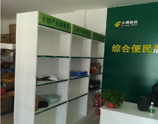 西安邮政快递点装修