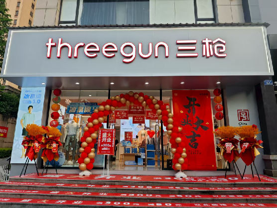 西安三枪连锁店装修