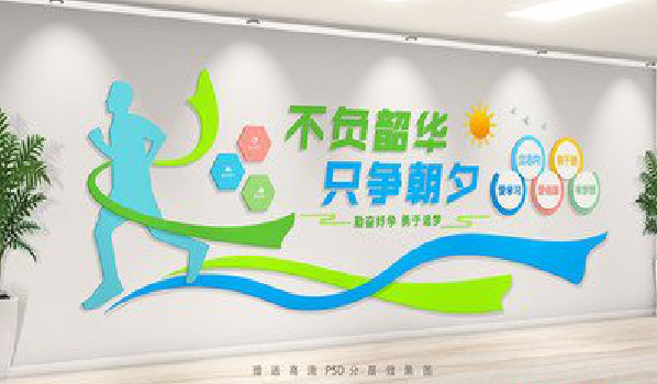 西安校园室内文化墙如何设计？