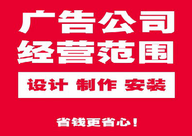 西安广告制作有什么技巧？