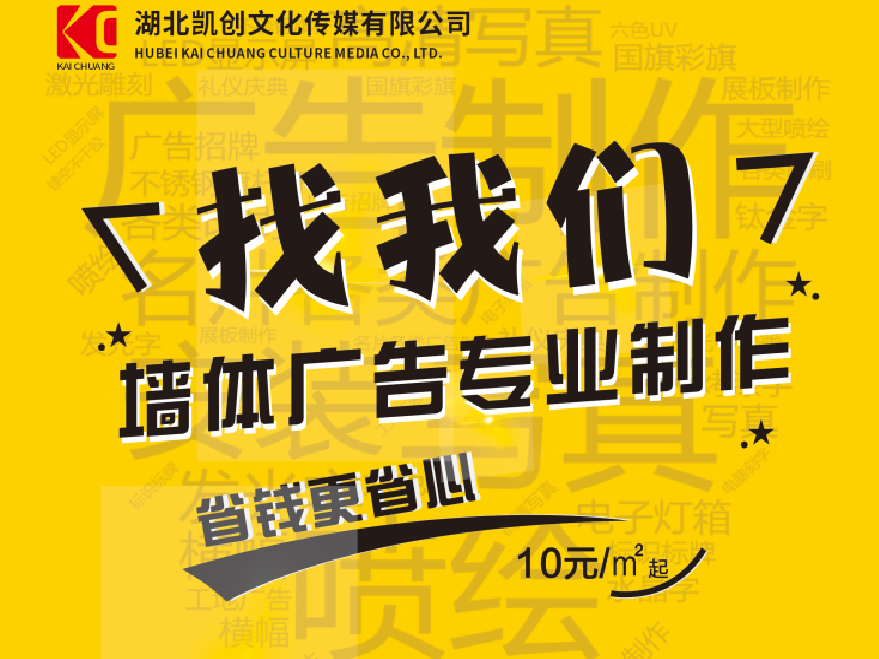 西安如何增加广告公司的业务量？