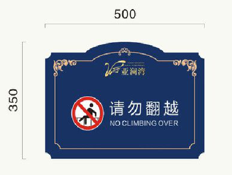 西安在标牌设计中，如何满足客户需求？