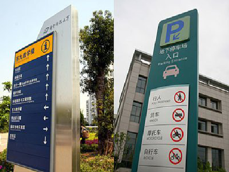 西安如何维护和保养标识标牌？