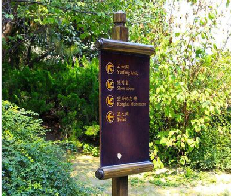 西安标识牌与环境之间有什么关系？