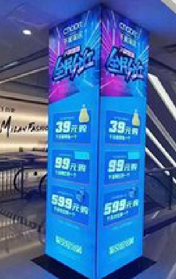 西安三面立柱灯箱如何制作？