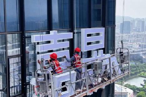 西安玻璃上安装发光字怎么固定呢？